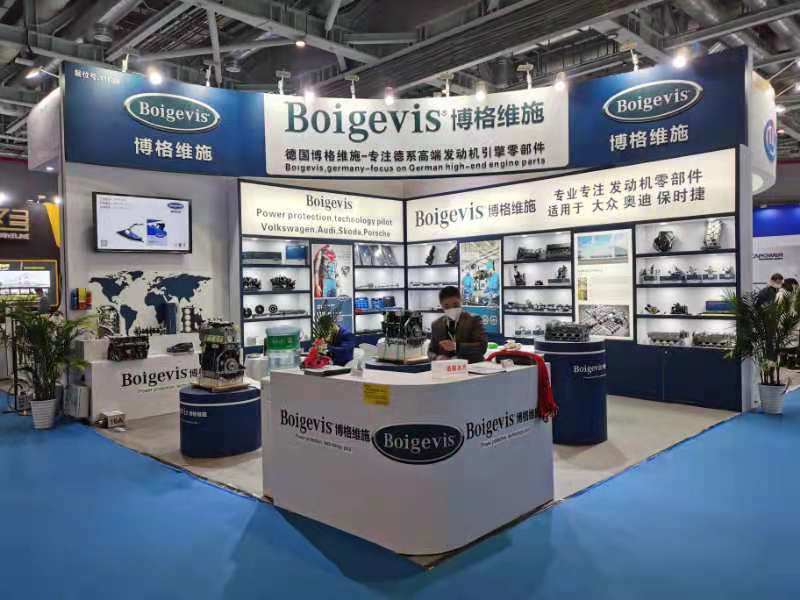 Boigevis Trading (guangzhou) Co., Ltd. خط تولید تولید کننده